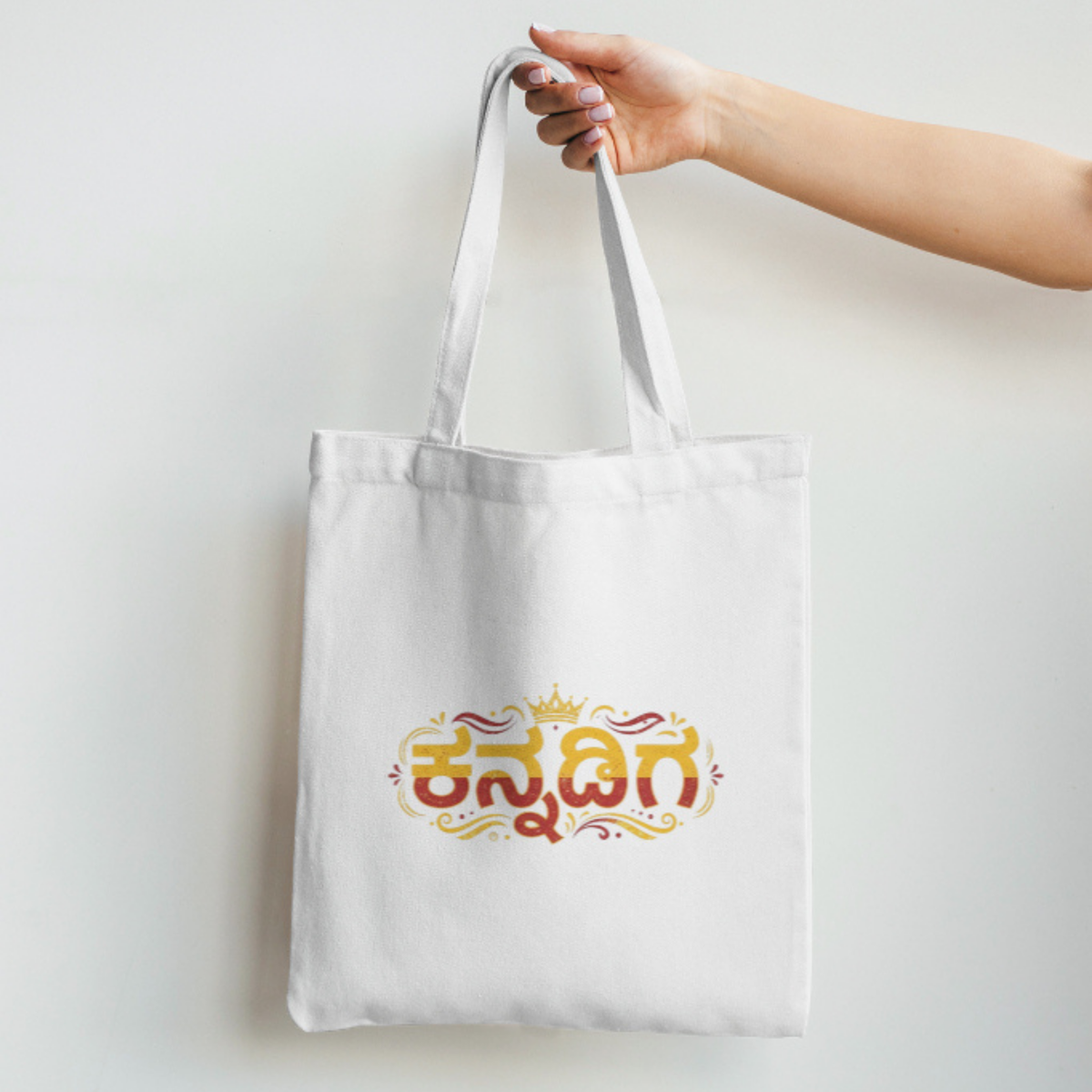 Kannadiga Tote Bag Non Zipper | Kannada Merch | Aathmasphere